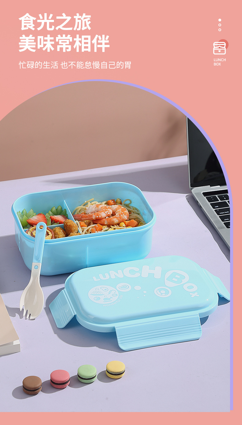 H226-553 Simple Office microwave-heated compartments Lunch box Set, student-specific fruit lunch box detail image 4