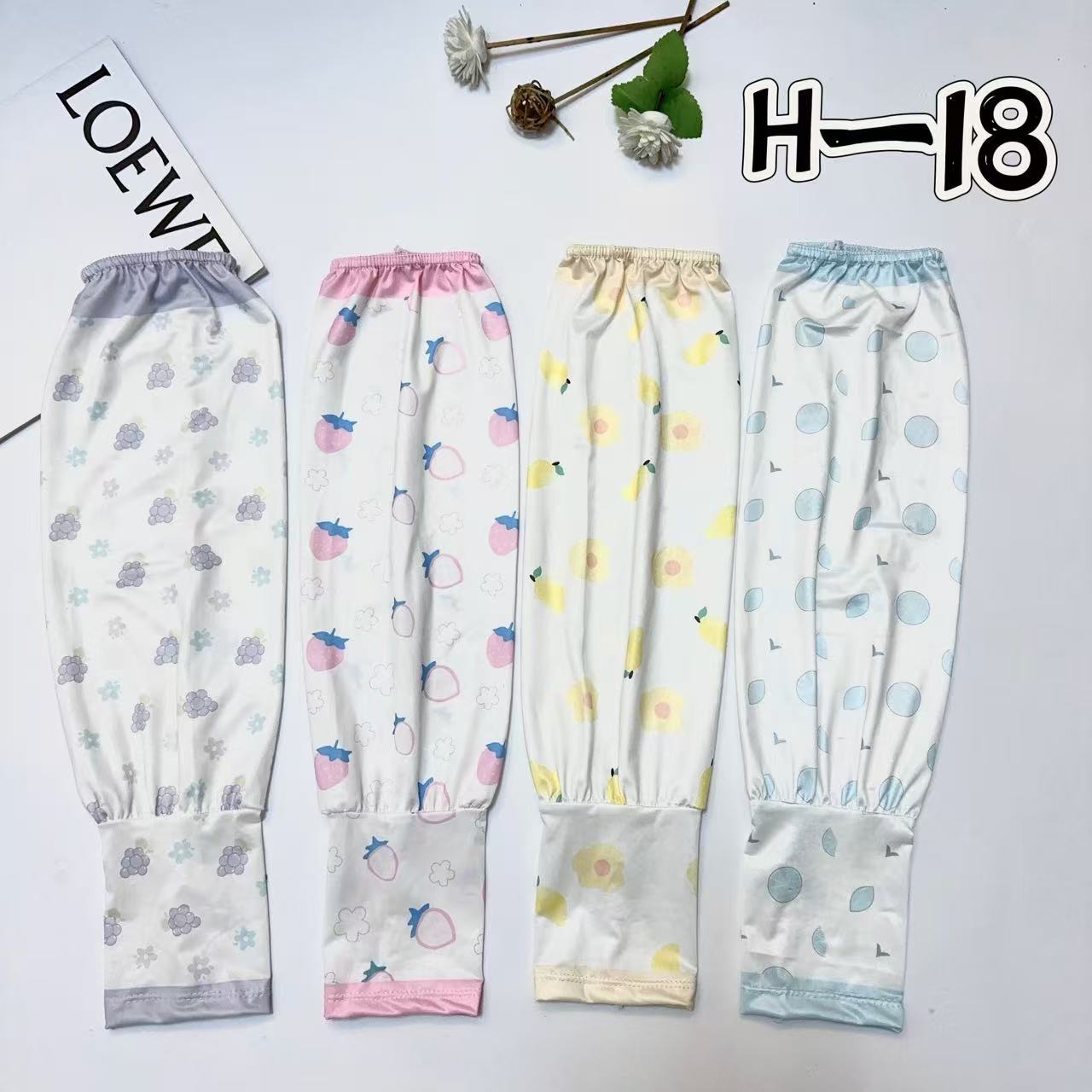 Outdoor sports ice sleeves, outdoor sleeve covers, sun protection, breathable ice sleeves