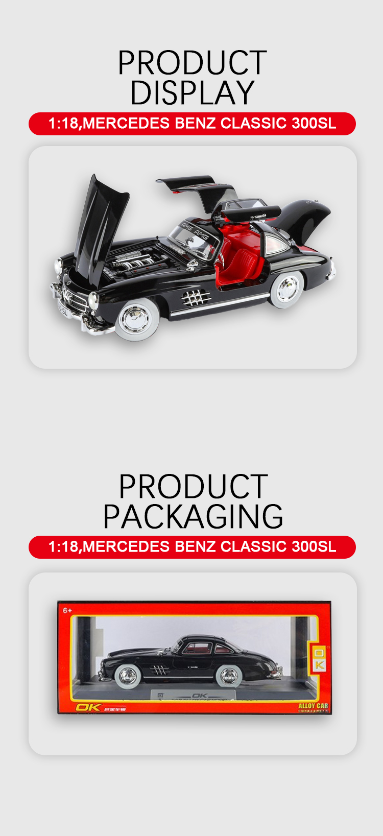 1:18奔驰老爷车300SL(35版）仿真合金车模汽车模型金属玩具车摆件详情5