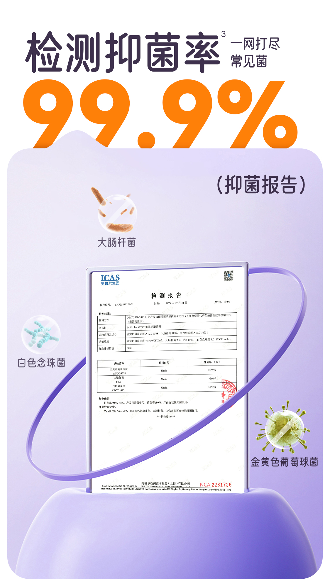 【开颜】宠物牛油果沐浴慕斯蓬松奶泡持久留香猫狗清洁香波除臭抑菌详情7