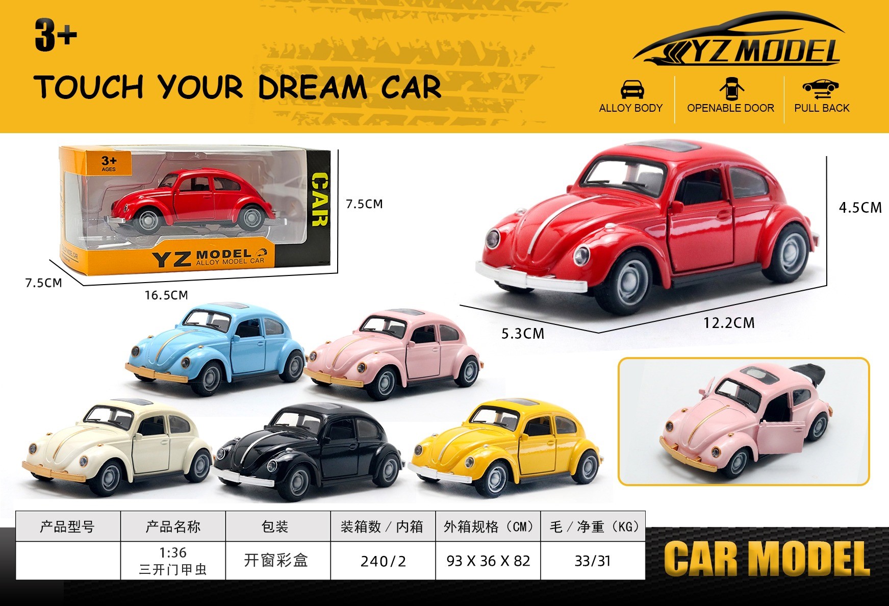 Window box 1:36 three-door Beetle classic car alloy model car Specification drawing