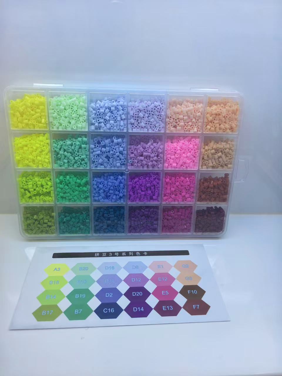 DIY拼豆玩具自制玩具新奇特创意玩具儿童趣味益智玩具组合套装