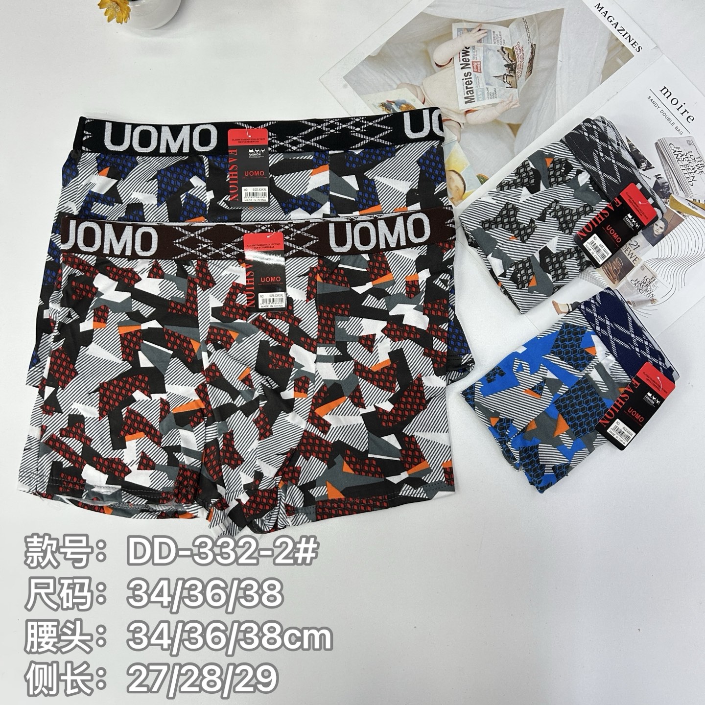 DD-332-2# men's underwear for export to the Middle East and Africa. Printed and color-matched men's underwear with black background and letters, no inner edge, QNI full figure