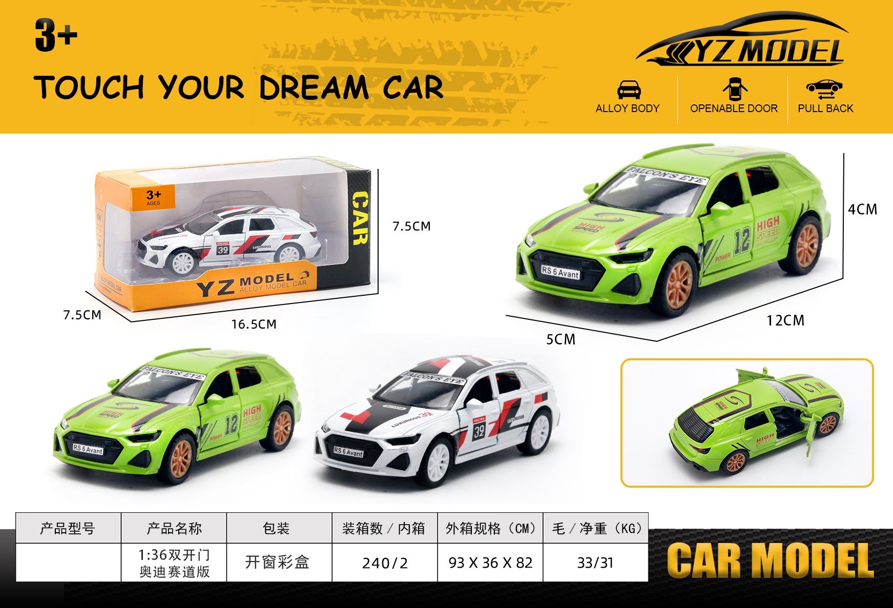 合金车模/正版授权合金车模/风火轮/汽车模型/消防车玩具产品图