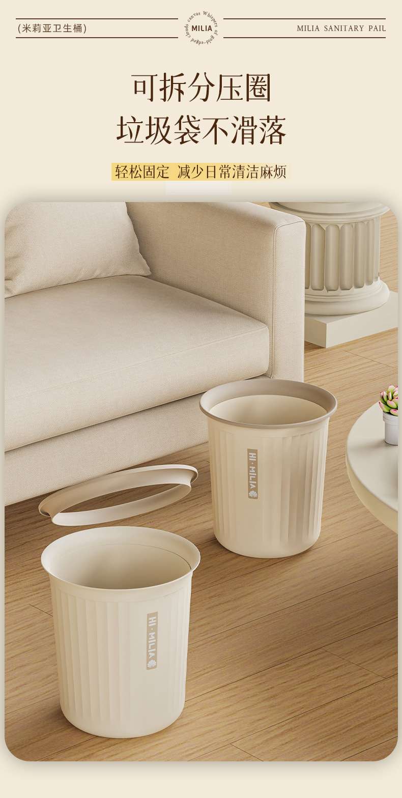 T54-Y-9118 simple trash can, large kitchen trash can, round with pressure ring, toilet and bathroom wastebasket detail image 7