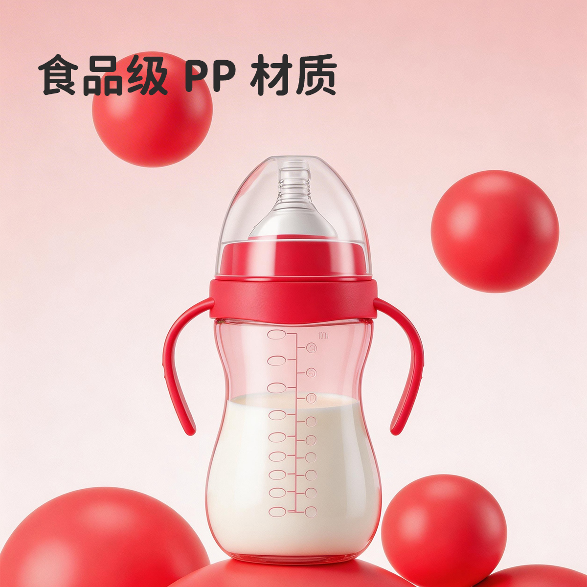 婴儿奶瓶/贝亲/硅胶奶瓶/贝亲奶瓶/奶瓶产品图