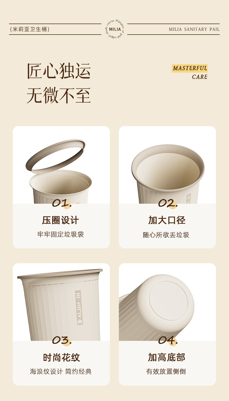 T54-Y-9118 simple trash can, large kitchen trash can, round with pressure ring, toilet and bathroom wastebasket detail image 11