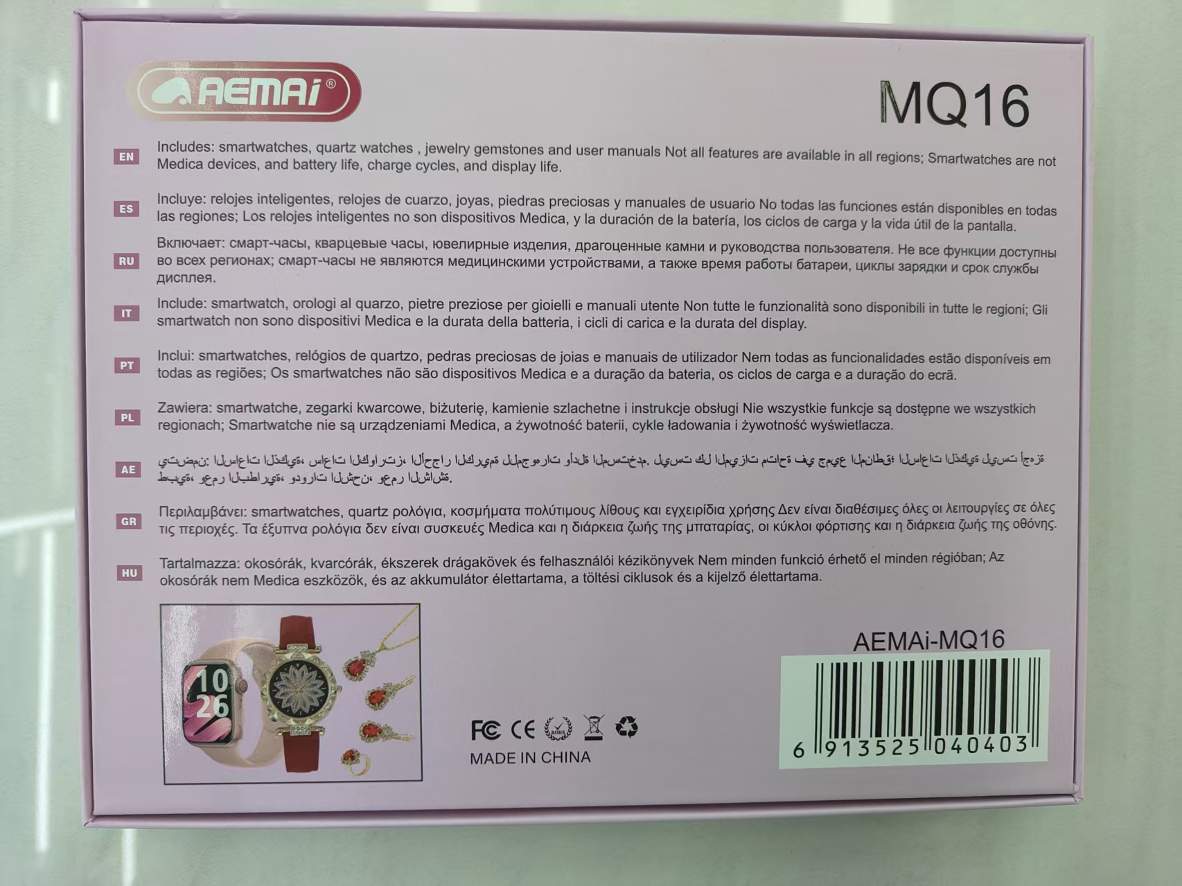 AEMAI MQ16 Smartwatch Case details Picture