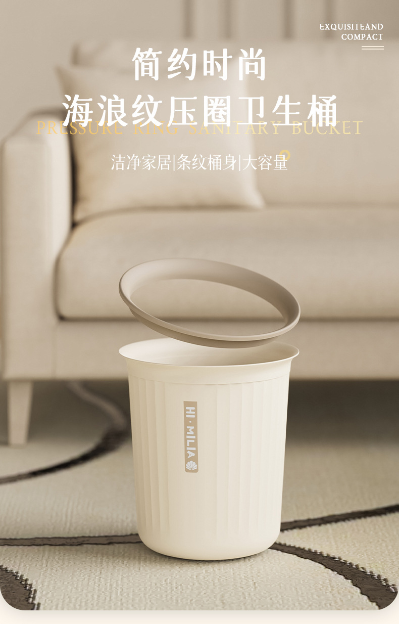 T54-Y-9118 simple trash can, large kitchen trash can, round with pressure ring, toilet and bathroom wastebasket detail image 2