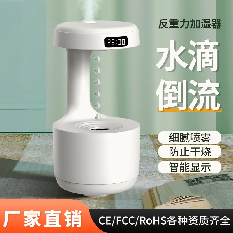 跨境香薰反重力加湿器大容量家用迷你usb桌面空气水滴倒流加湿器465465