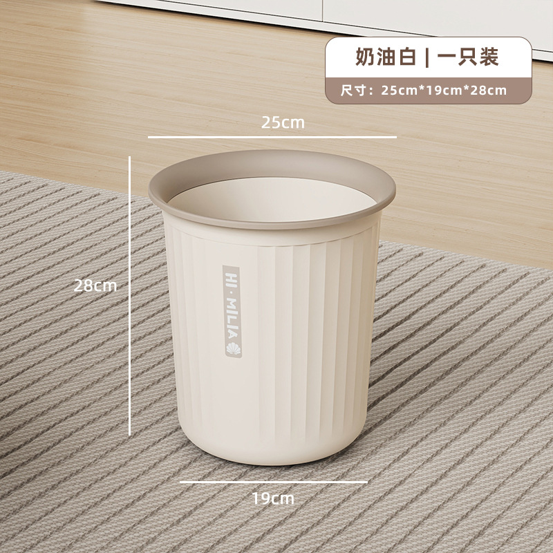 T54-Y-9118 simple trash can, large kitchen trash can, round with pressure ring, toilet and bathroom wastebasket Item Picture
