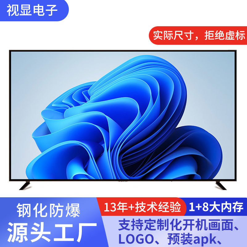 Vidda R43 4K版海信电视43英寸120Hz高刷液晶家用新品电视机R504343