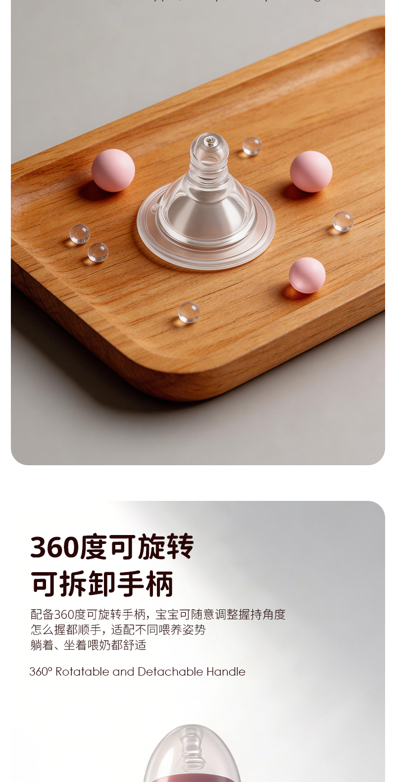270ML宽口pp奶瓶带柄婴儿奶瓶宝宝防呛防胀气奶瓶仿母乳感详情3