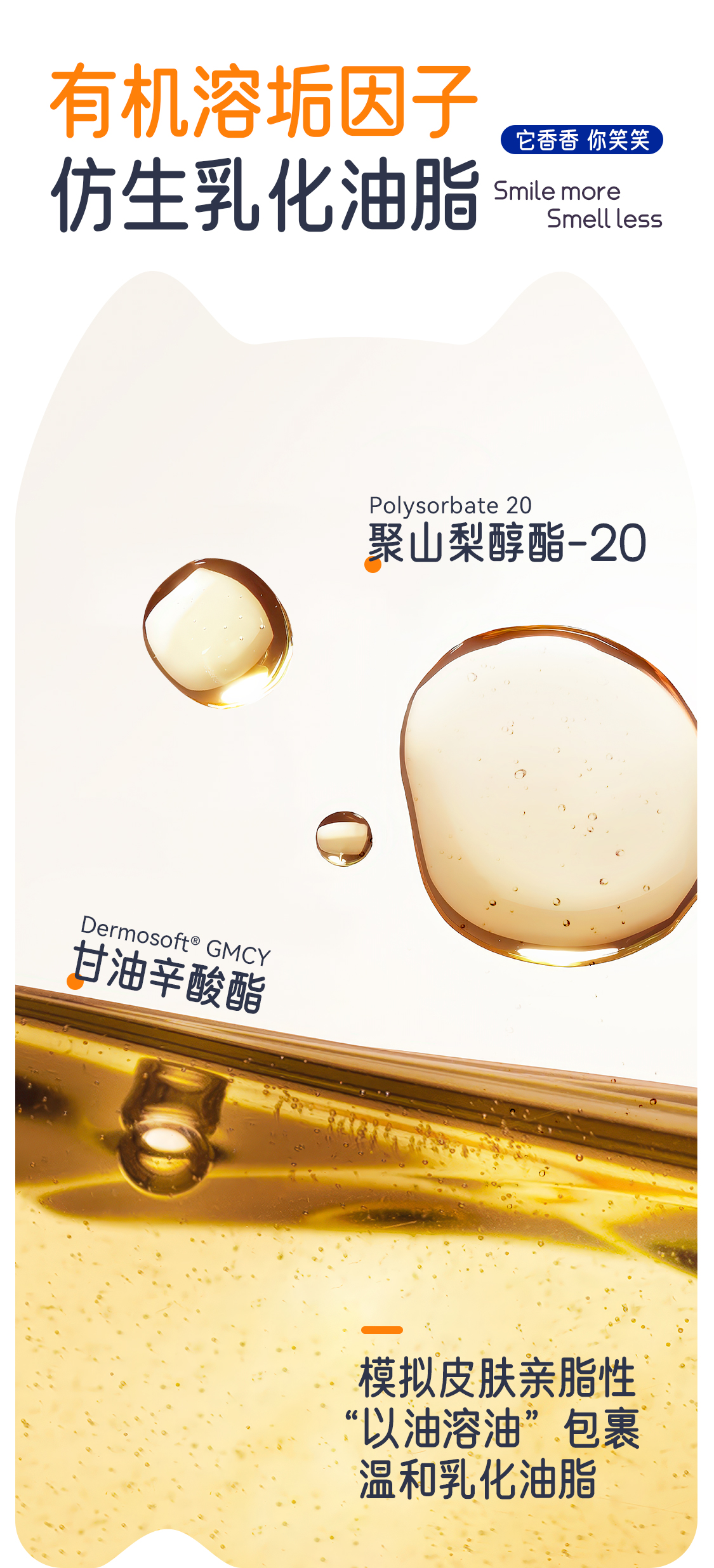 【开颜】宠物精华滴耳液2.0洗耳抑菌净垢猫狗通用去耳垢祛味详情5