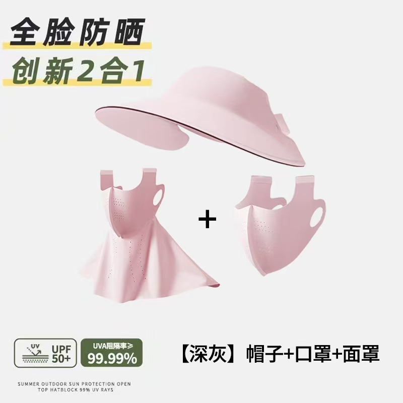 Sports and outdoor accessories: sports caps, headscarves, cycling caps, detachable sun protection masks Specification image