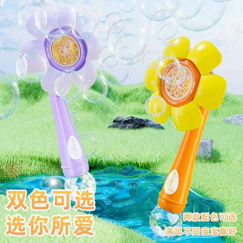 Sunflower children's bubbles Specification image