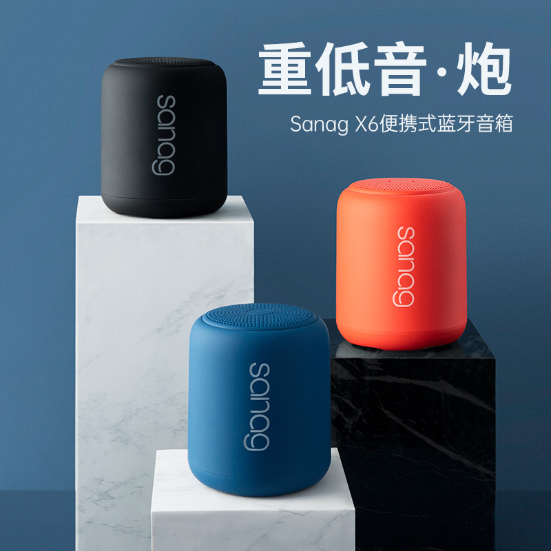 出口 爆款 户外蓝牙音响