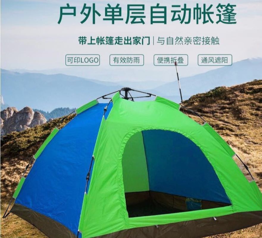 Outdoor single-layer automatic tent, inflatable tent, outdoor products, outdoor tent