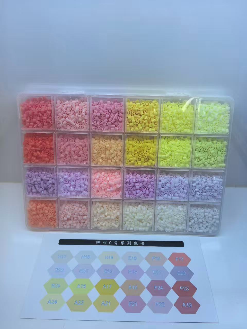 DIY拼豆玩具自制玩具新奇特创意玩具儿童趣味益智玩具组合套装详情图8