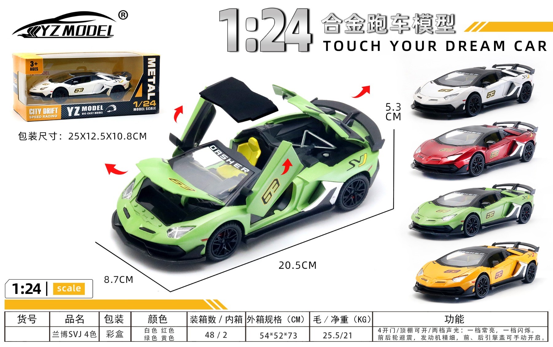 合金车模/正版授权合金车模/风火轮/汽车模型/消防车玩具细节图