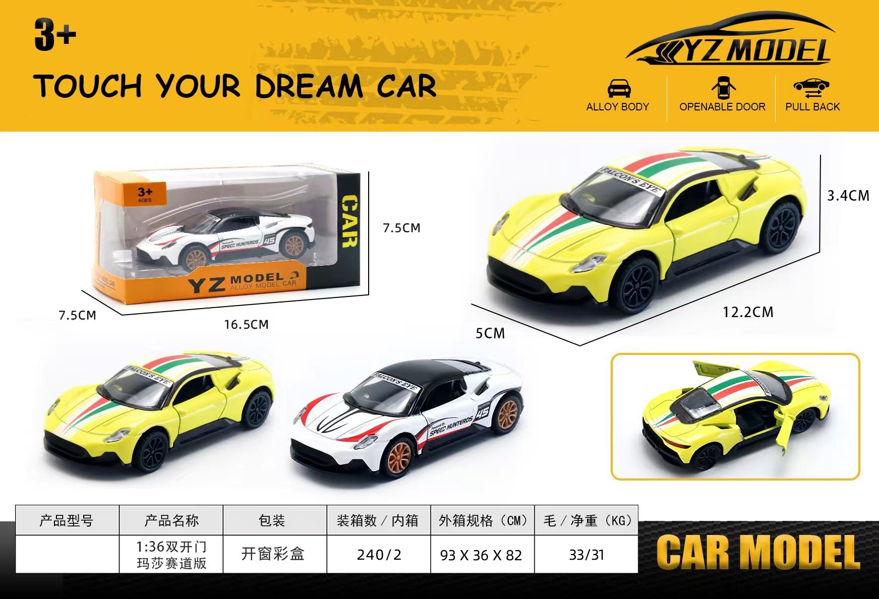 合金车模/正版授权合金车模/风火轮/汽车模型/消防车玩具白底实物图