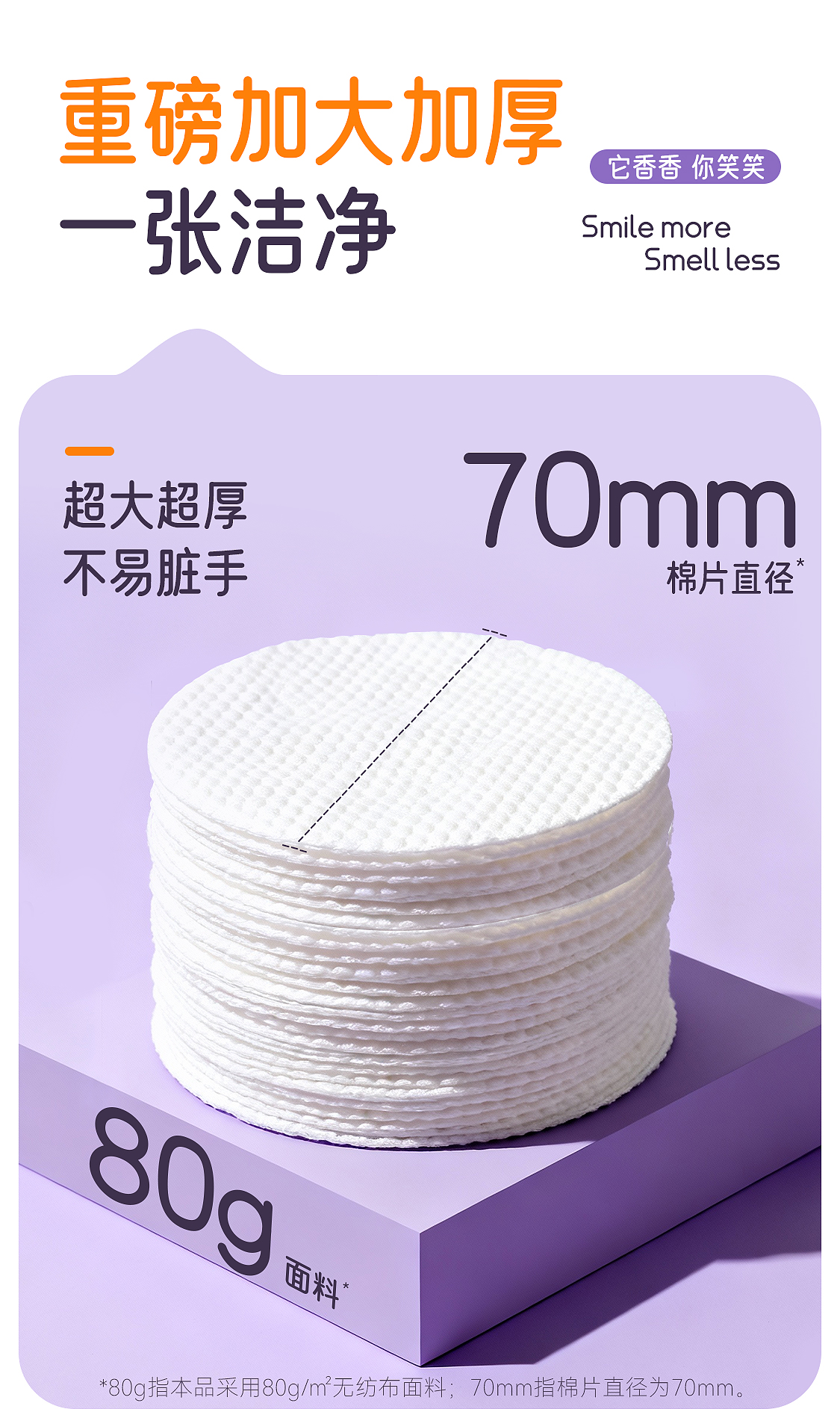 【开颜】宠物净润泪痕湿巾擦泪痕去眼屎猫狗通用清洁方便棉片详情8
