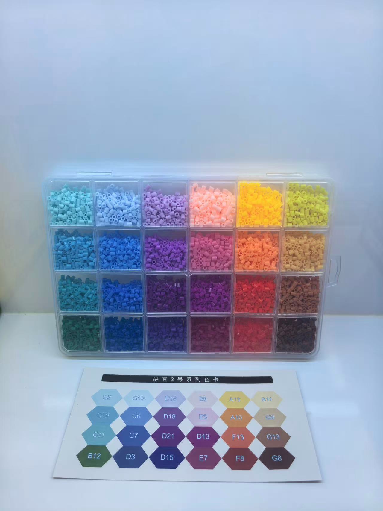 DIY拼豆玩具自制玩具新奇特创意玩具儿童趣味益智玩具组合套装白底实物图