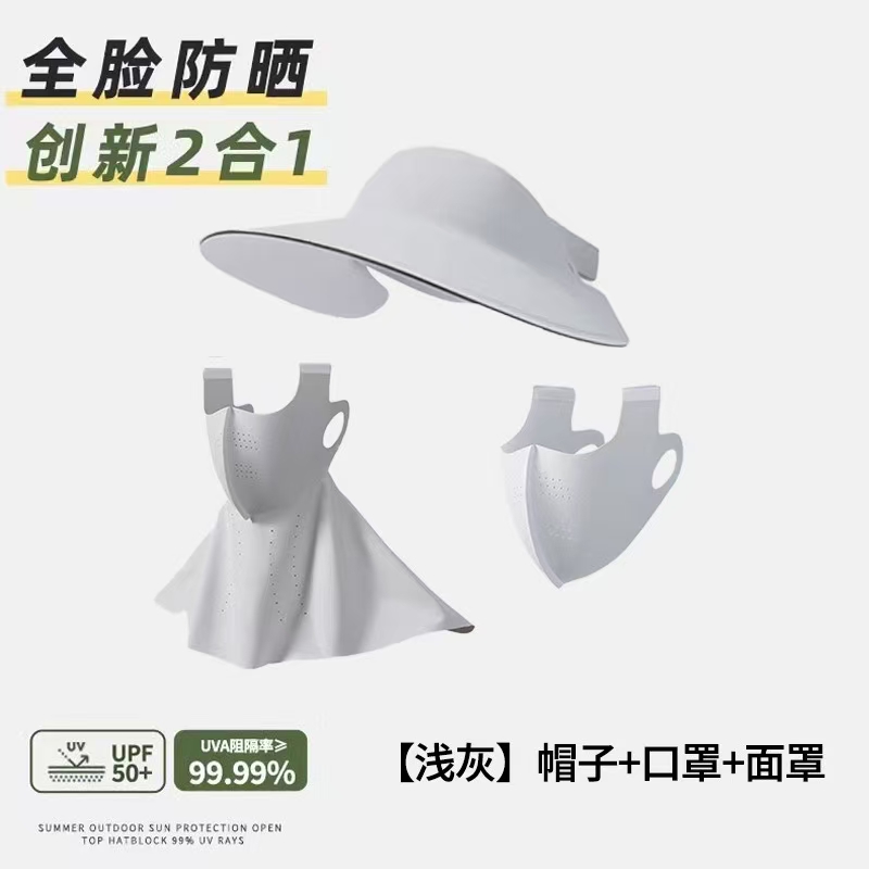 Sports and outdoor accessories: sports caps, headscarves, cycling caps, detachable sun protection masks