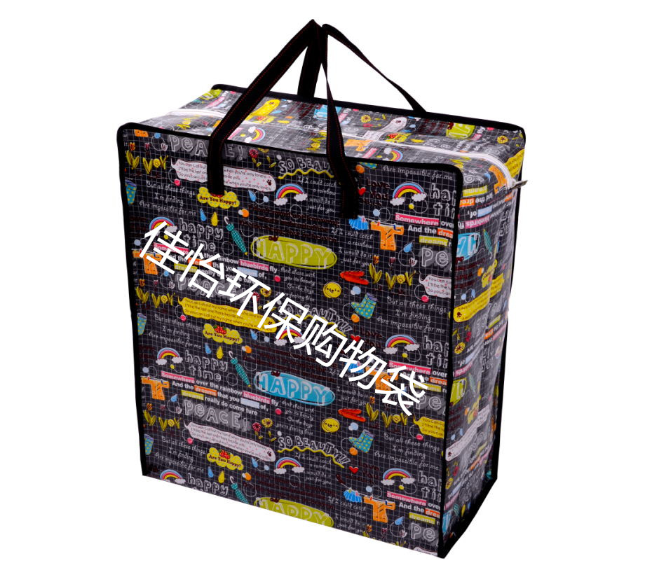 厂家直销无纺布袋大号 收纳袋 棉被袋 搬家袋 编织袋60*70*28