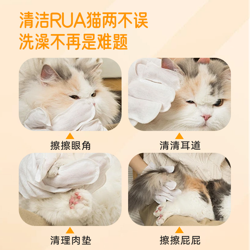 [facing] mascotas sin lavado guantes SPA aumentar y engrosar gato y perro general limpieza en seco limpieza descontaminación flexible Application Scenario