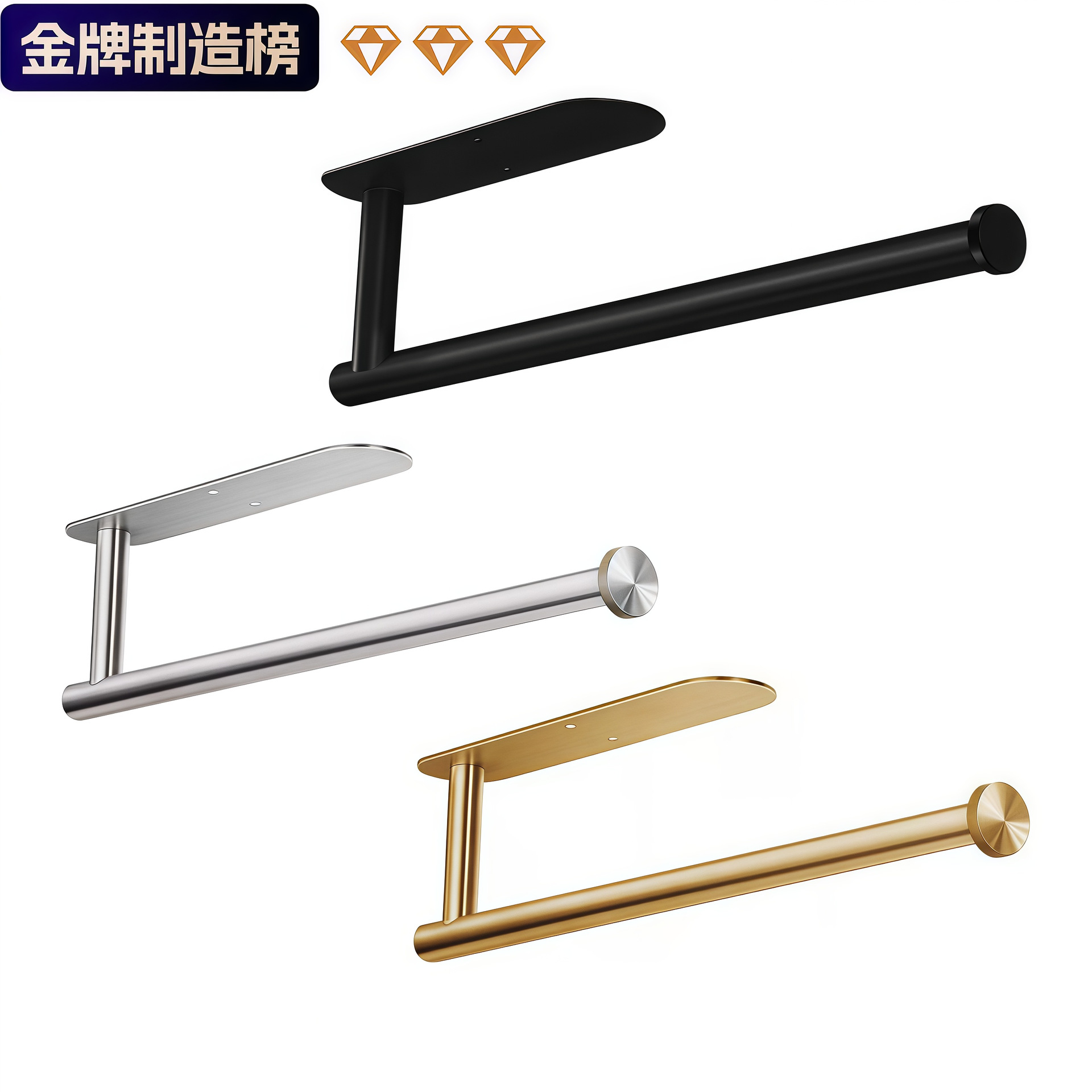 H230-短款不锈钢毛巾架厨房纸巾架不锈钢免钉免打孔自粘壁挂式金属黑色美式卫生间卷纸架