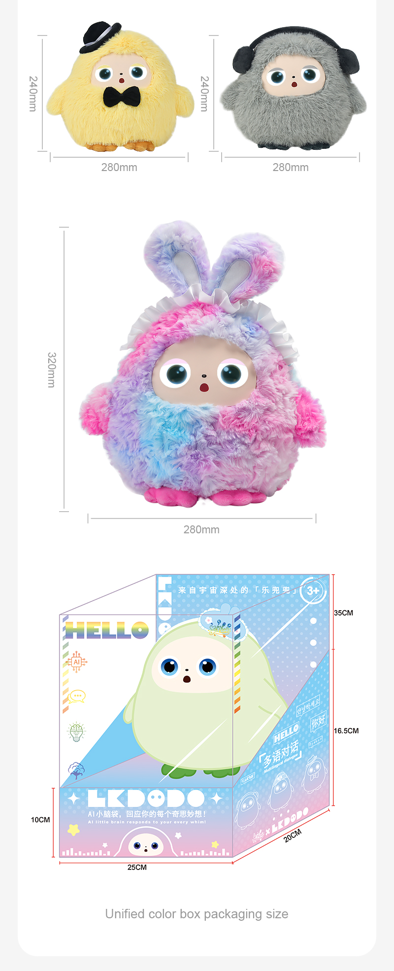 央视报道同款 JOPARK 乐兜兜系列盲盒 潮玩收藏 AI玩具详情2