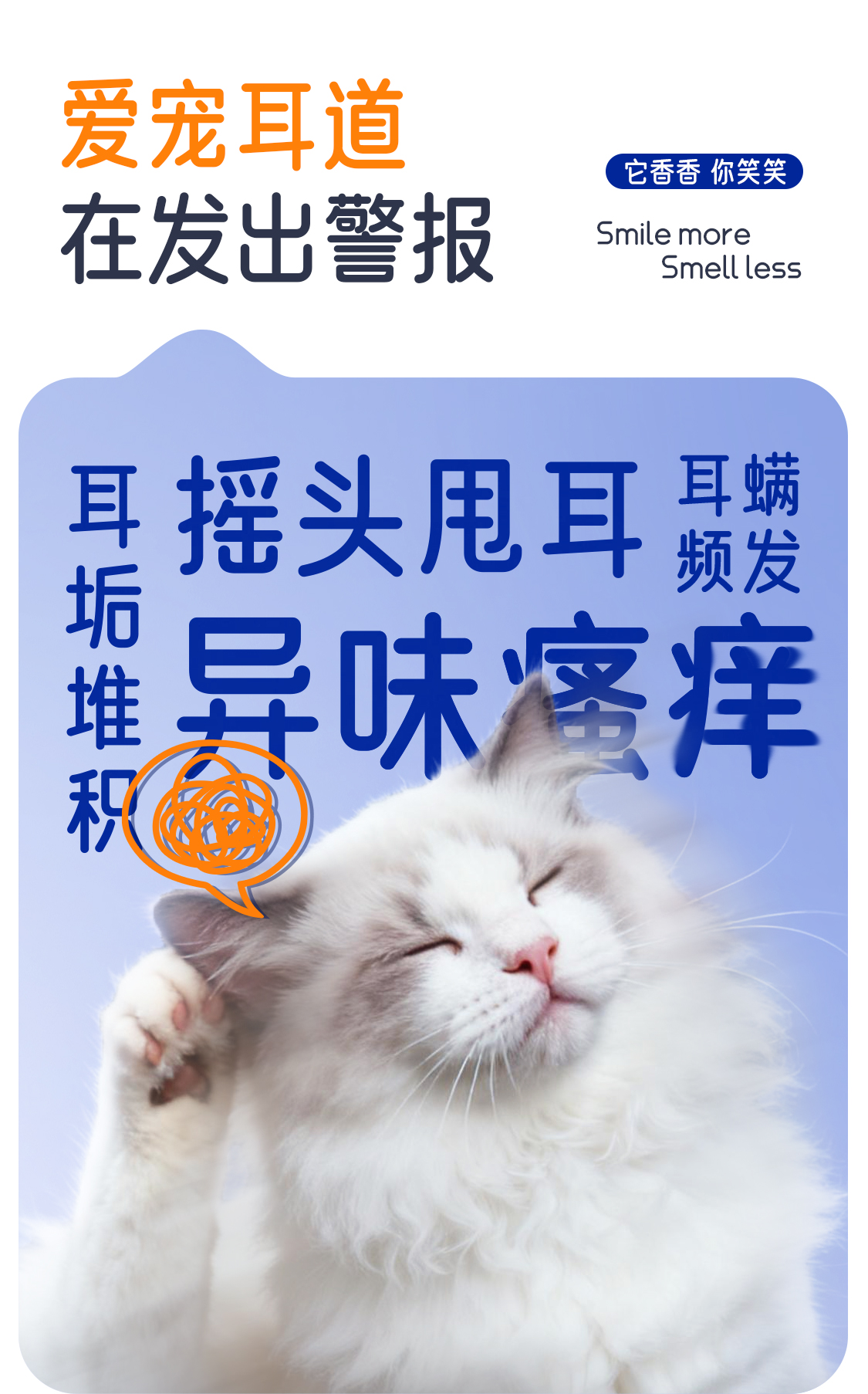 【开颜】宠物精华滴耳液2.0洗耳抑菌净垢猫狗通用去耳垢祛味详情2
