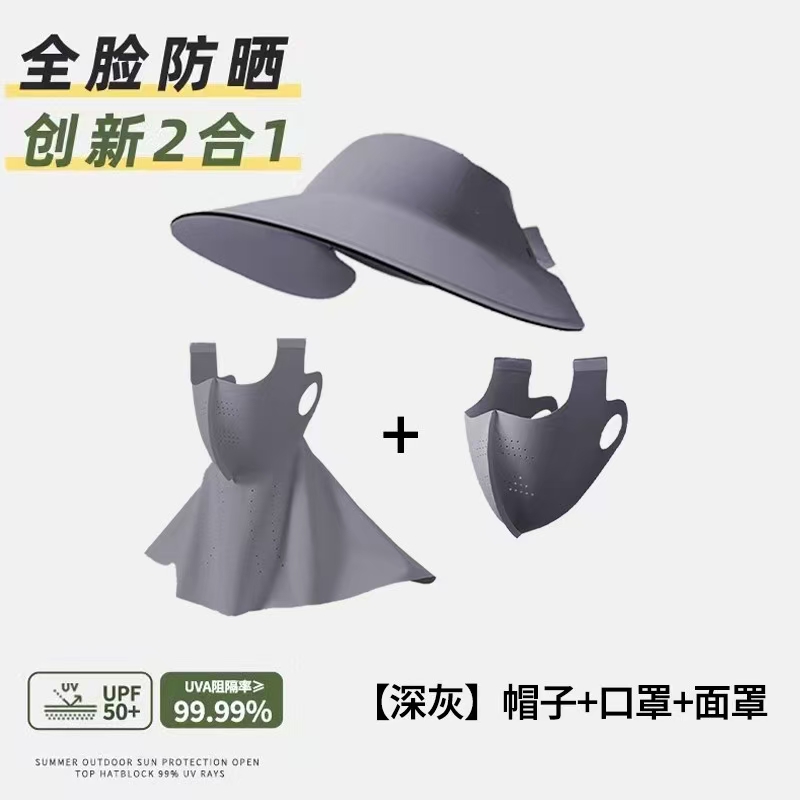 Sports and outdoor accessories: sports caps, headscarves, cycling caps, detachable sun protection masks details Picture