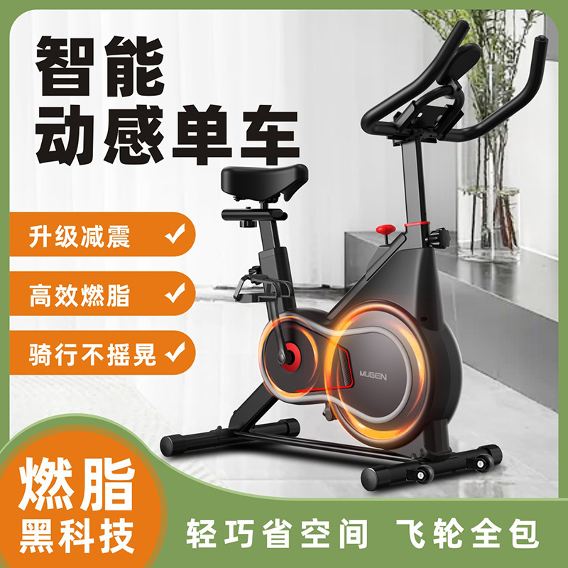 康复器材/电动健步机产品图