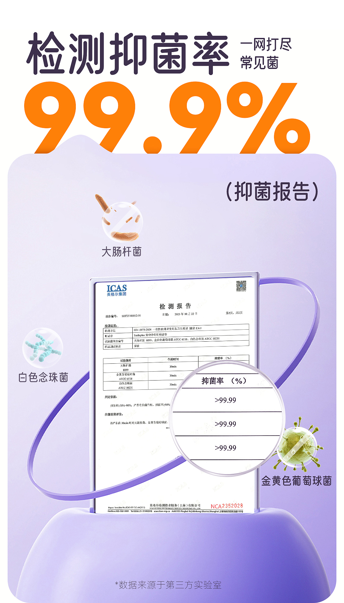【开颜】宠物净润泪痕湿巾擦泪痕去眼屎猫狗通用清洁方便棉片详情10