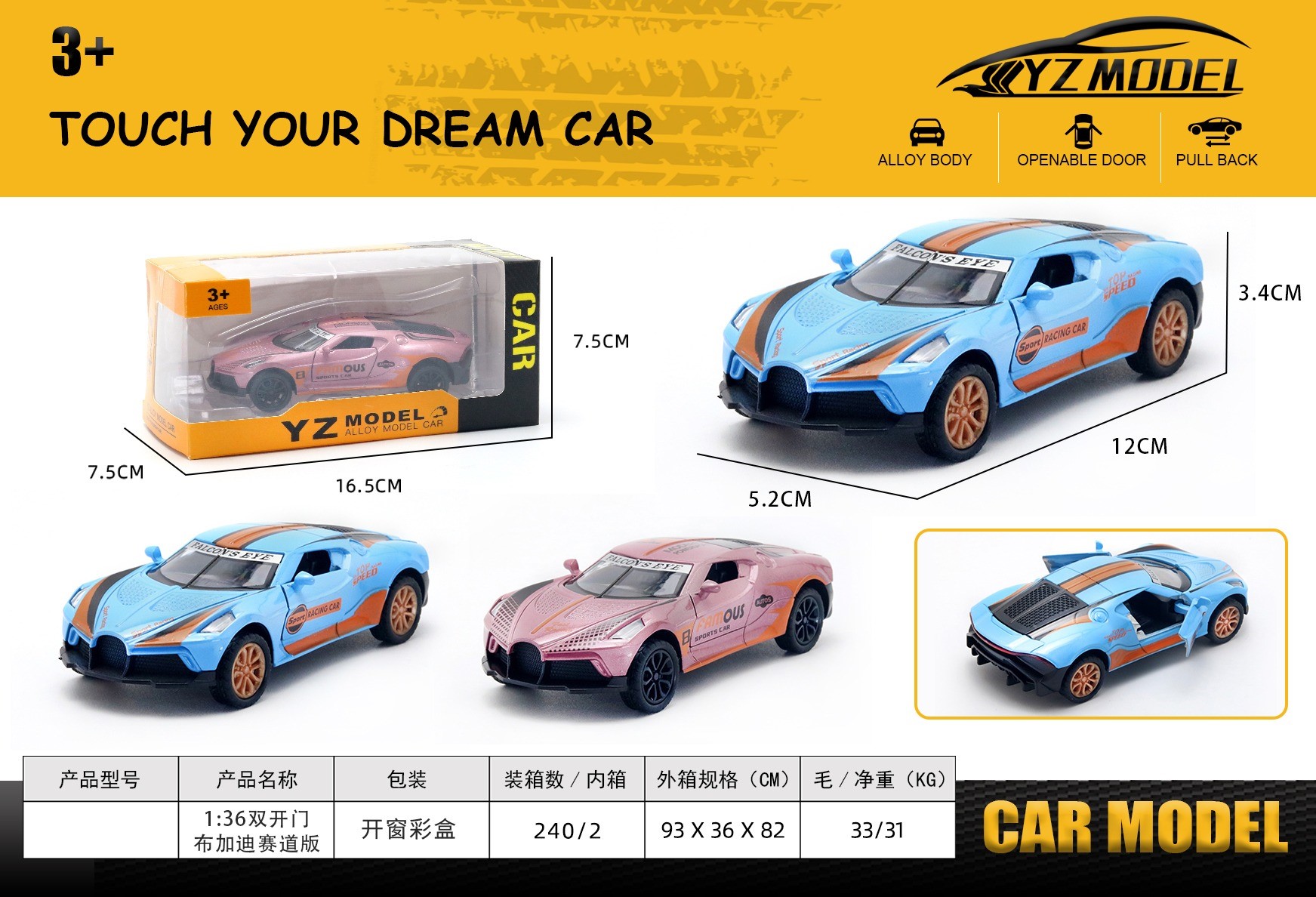 Window box 1:36 double door Bugatti Black Dragon Track Edition alloy car model full figure