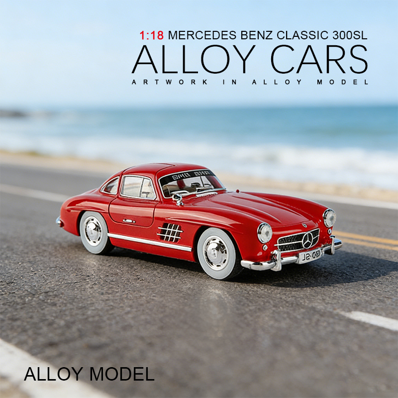1:18奔驰老爷车300SL(35版）仿真合金车模汽车模型金属玩具车摆件