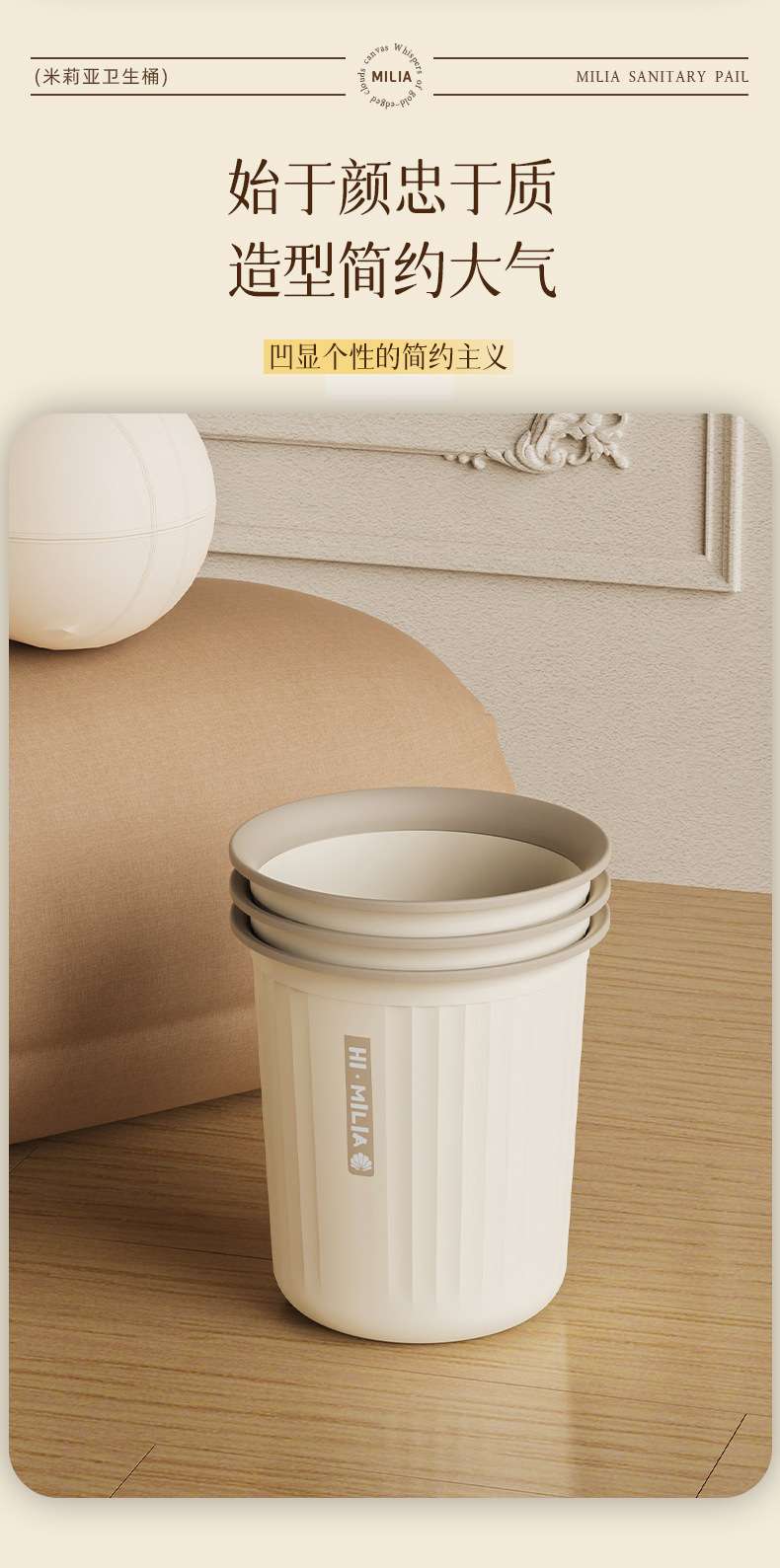 T54-Y-9118 simple trash can, large kitchen trash can, round with pressure ring, toilet and bathroom wastebasket detail image 6