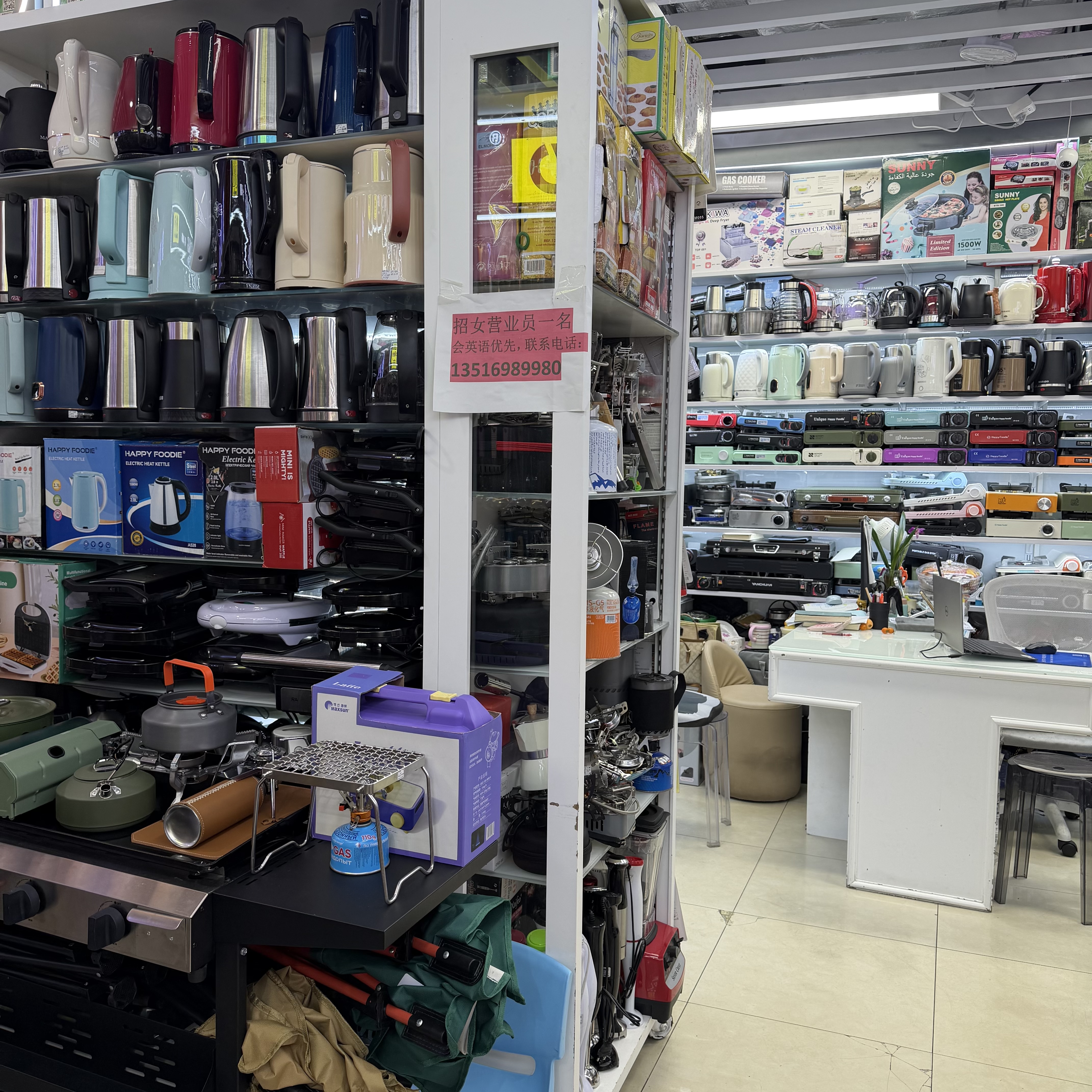 Yiwu city 珵 Zhai hao daily necessities co., LTD describe pic - 1