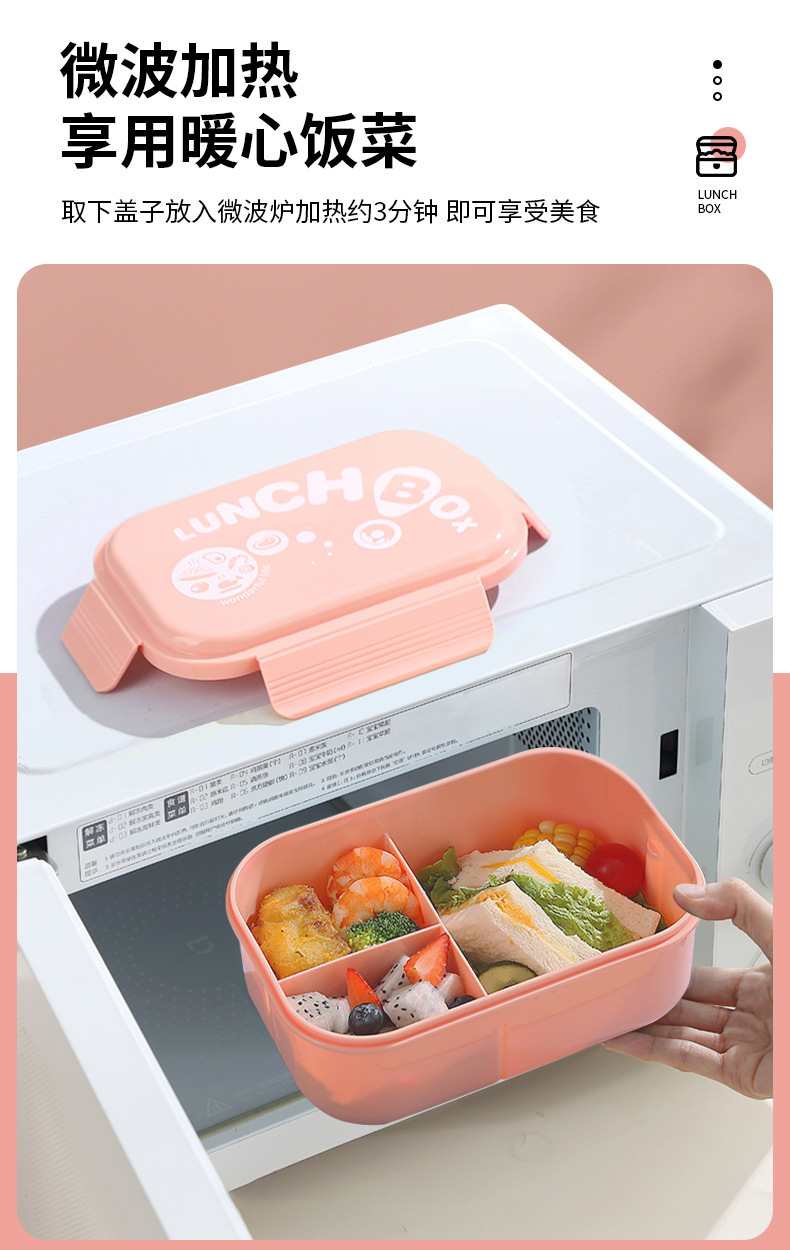 H226-553 Simple Office microwave-heated compartments Lunch box Set, student-specific fruit lunch box detail image 3