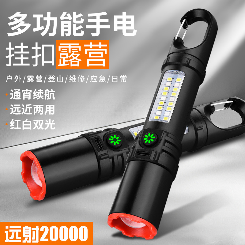 LED强光小手电筒USB可充电多功能迷你学生便携工作照明灯批发礼品222