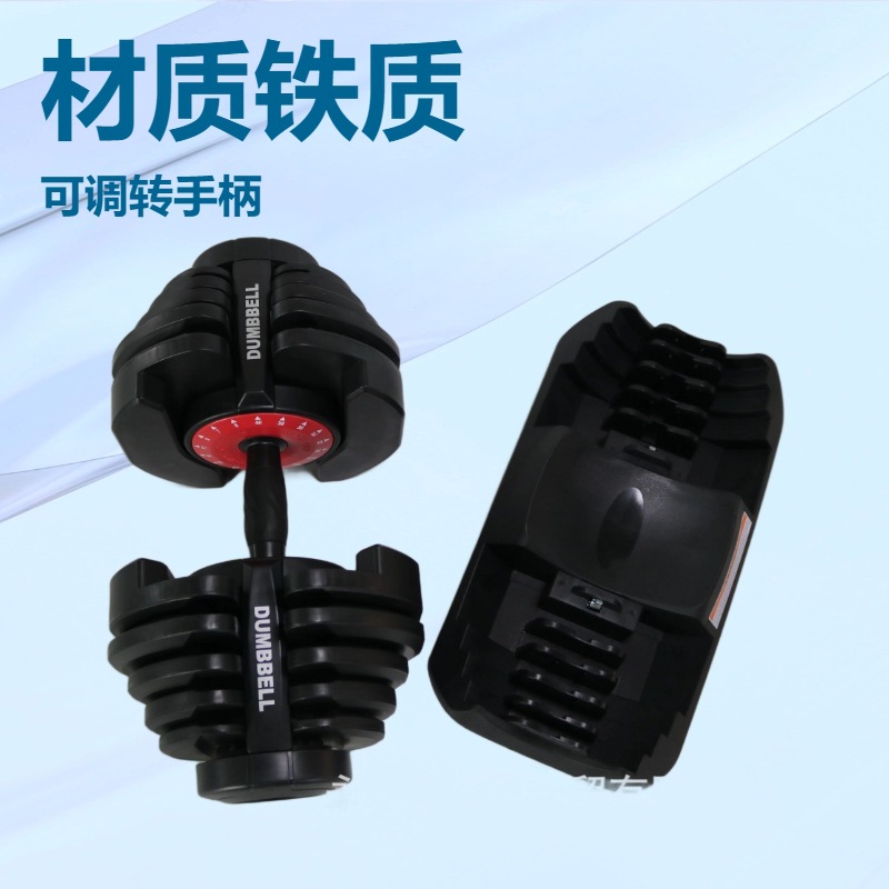现货健身哑铃重级哑铃单手自动调节40公斤重量男女士举重哑铃