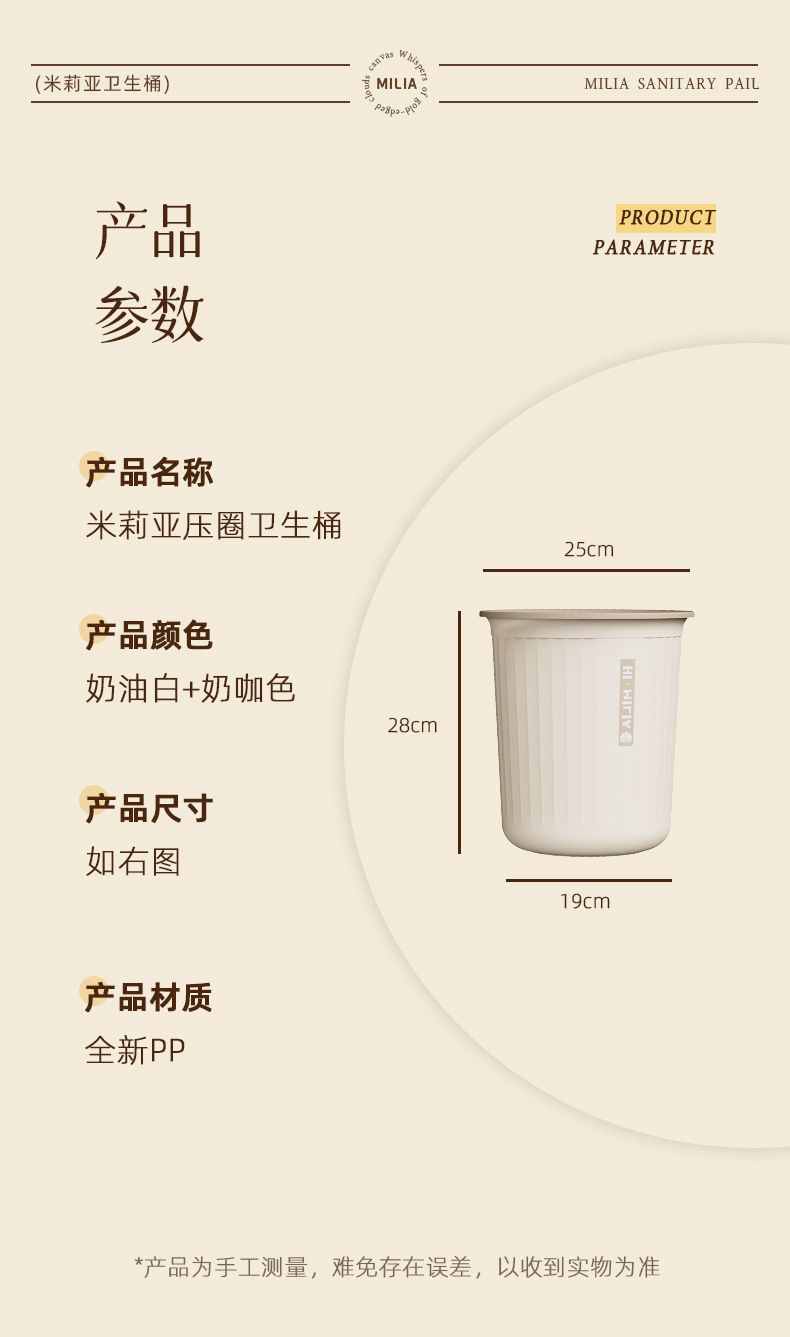 T54-Y-9118 simple trash can, large kitchen trash can, round with pressure ring, toilet and bathroom wastebasket detail image 12