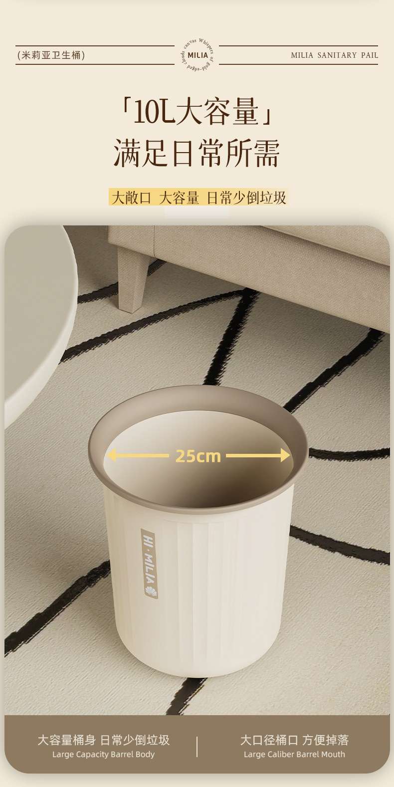 T54-Y-9118 simple trash can, large kitchen trash can, round with pressure ring, toilet and bathroom wastebasket detail image 5