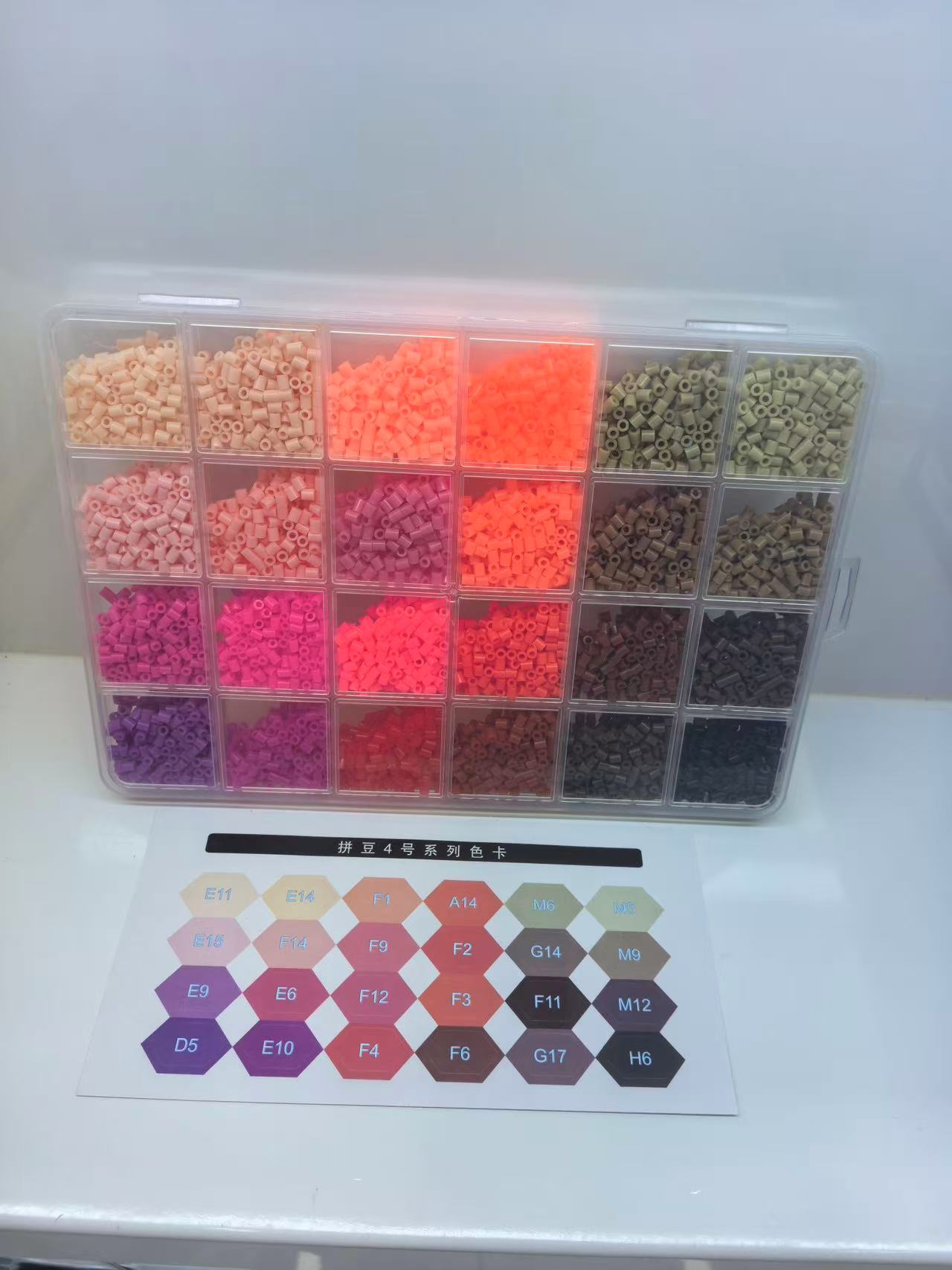 DIY拼豆玩具自制玩具新奇特创意玩具儿童趣味益智玩具组合套装详情图2
