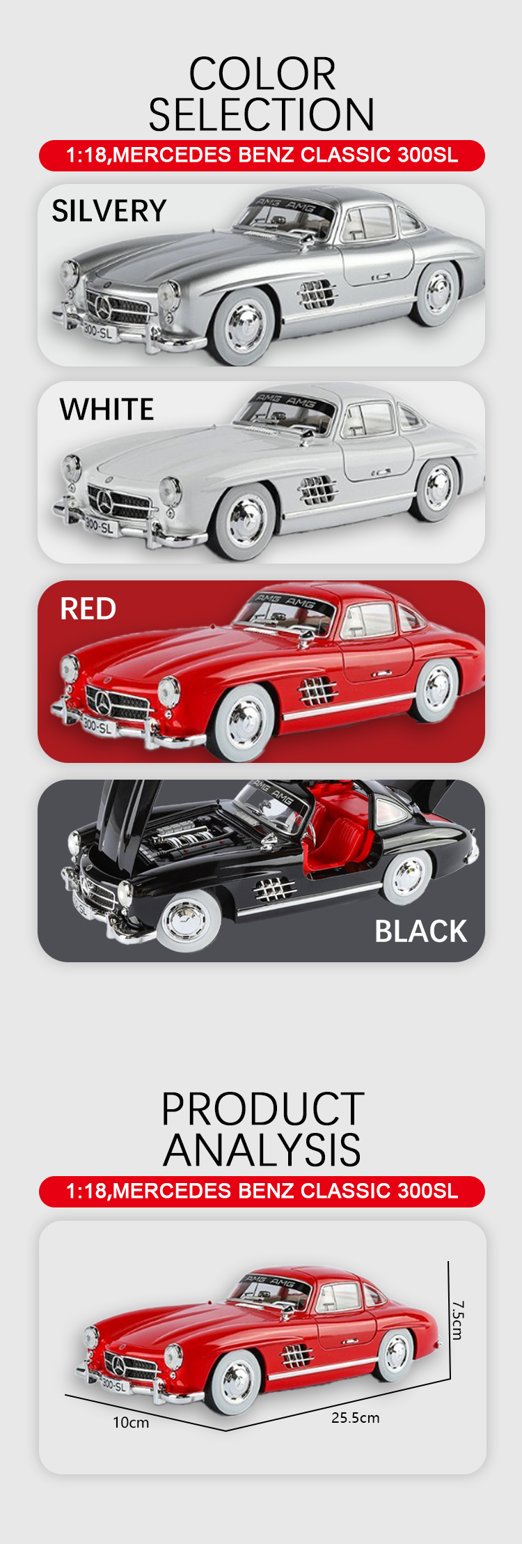 1:18奔驰老爷车300SL(35版）仿真合金车模汽车模型金属玩具车摆件详情4