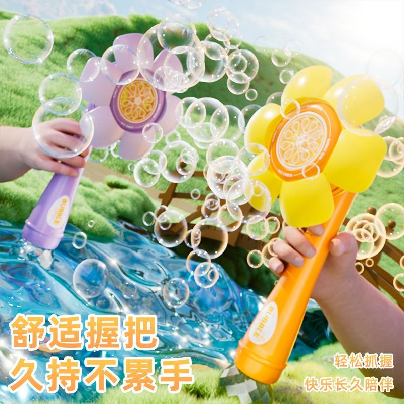Sunflower children's bubbles Application Scenario