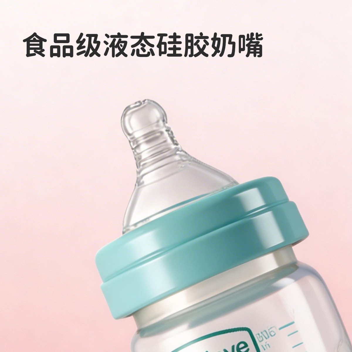 奶瓶/婴儿硅胶/婴儿床/母婴用品宝宝/桌上架细节图