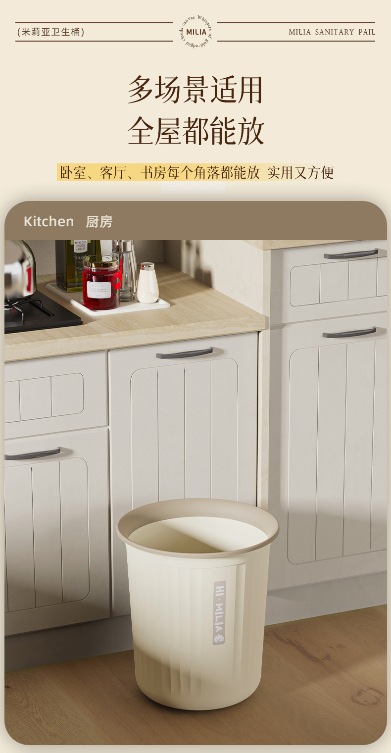 T54-Y-9118 simple trash can, large kitchen trash can, round with pressure ring, toilet and bathroom wastebasket detail image 8